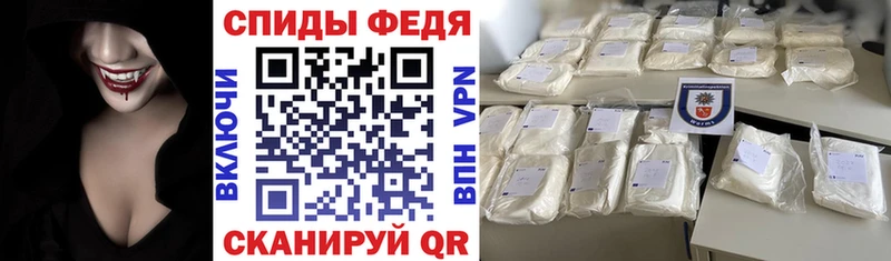 дарнет шоп  Судогда  АМФ 97% 