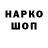 Дистиллят ТГК концентрат kbesn anfaini