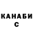 Конопля Ganja Ricardo Robbiano