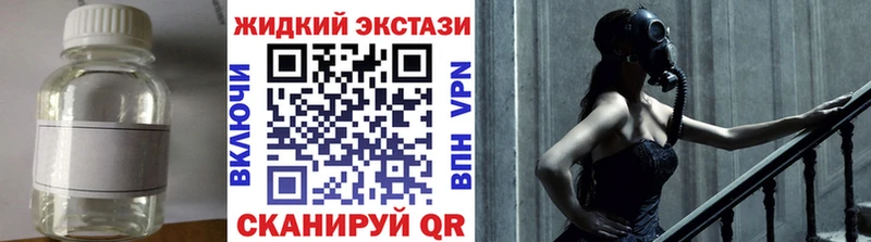 Бутират 1.4BDO  сколько стоит  Судогда 