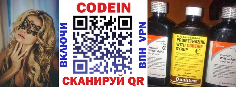 дарнет шоп  Судогда  Кодеин напиток Lean (лин) 
