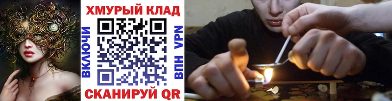 Героин хмурый Судогда
