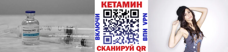площадка как зайти  Судогда  КЕТАМИН ketamine  даркнет сайт 