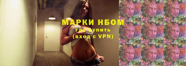 МДМА Нефтекумск