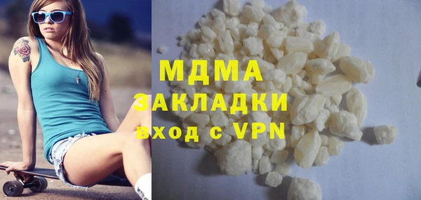 МДМА Нефтекумск