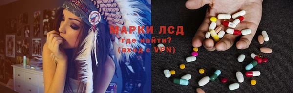 МДМА Нефтекумск