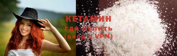 МДМА Нефтекумск