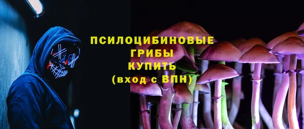МДМА Нефтекумск