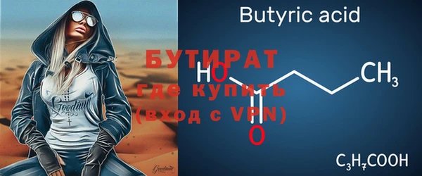 2c-b Нефтегорск