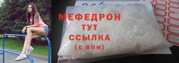 МДМА Нефтекумск