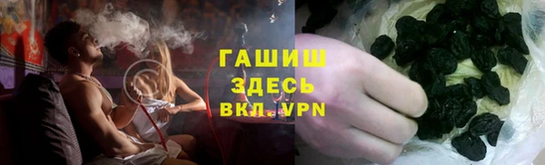МДМА Нефтекумск