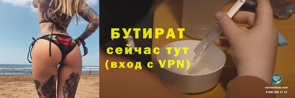2c-b Нефтегорск