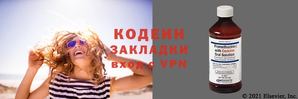 МДМА Нефтекумск