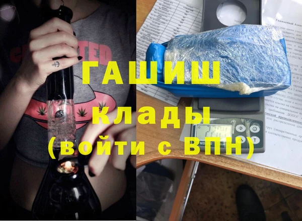 МДМА Нефтекумск