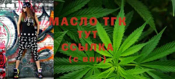 МДМА Нефтекумск
