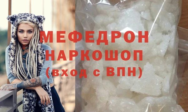 МДМА Нефтекумск