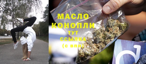 2c-b Нефтегорск