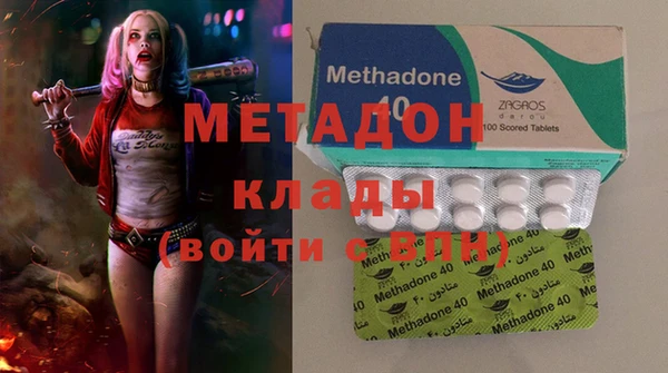 МДМА Нефтекумск