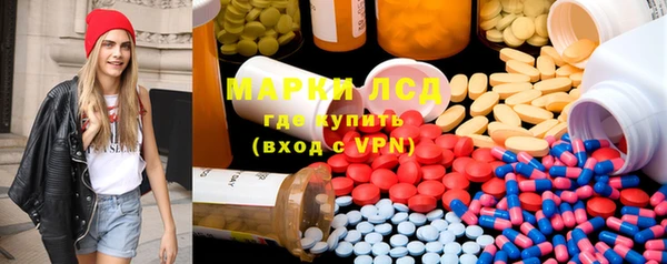 МДМА Нефтекумск