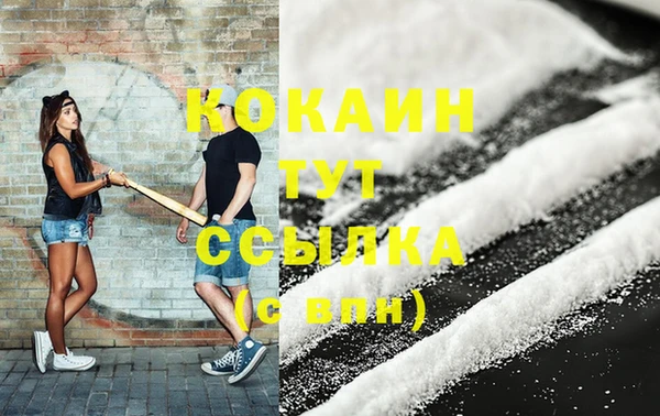 МДМА Нефтекумск