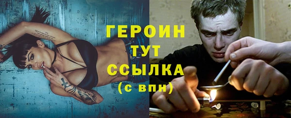 МДМА Нефтекумск