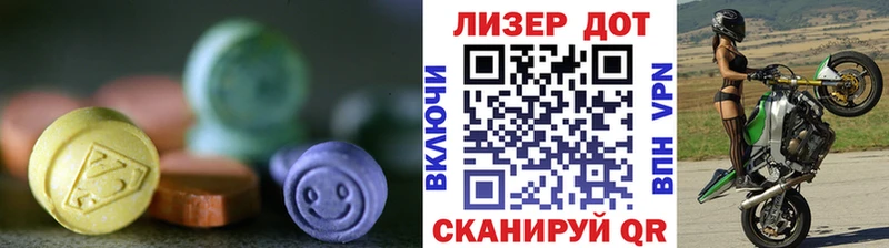 ЛСД экстази ecstasy  цены   Судогда 