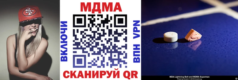 MDMA молли нарко площадка телеграм Судогда