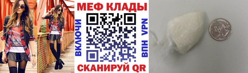 МЕФ 4 MMC  что такое   OMG как войти  Судогда 