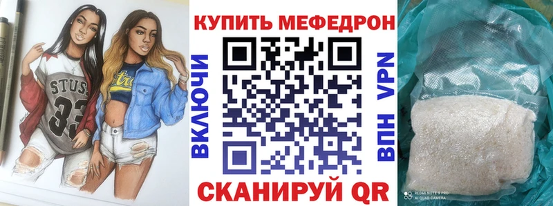 Меф  Судогда