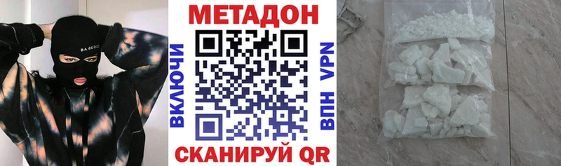 как найти   Судогда  ОМГ ОМГ онион  Метадон мёд 