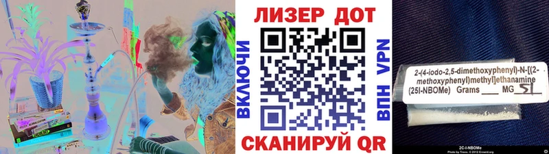 Марки 25I-NBOMe 1500мкг купить наркоту Судогда