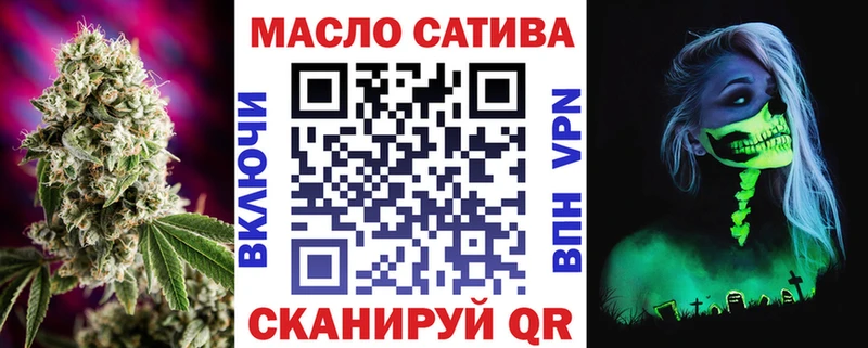 ТГК THC oil  Судогда 