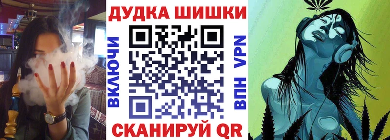 Марихуана LSD WEED Судогда